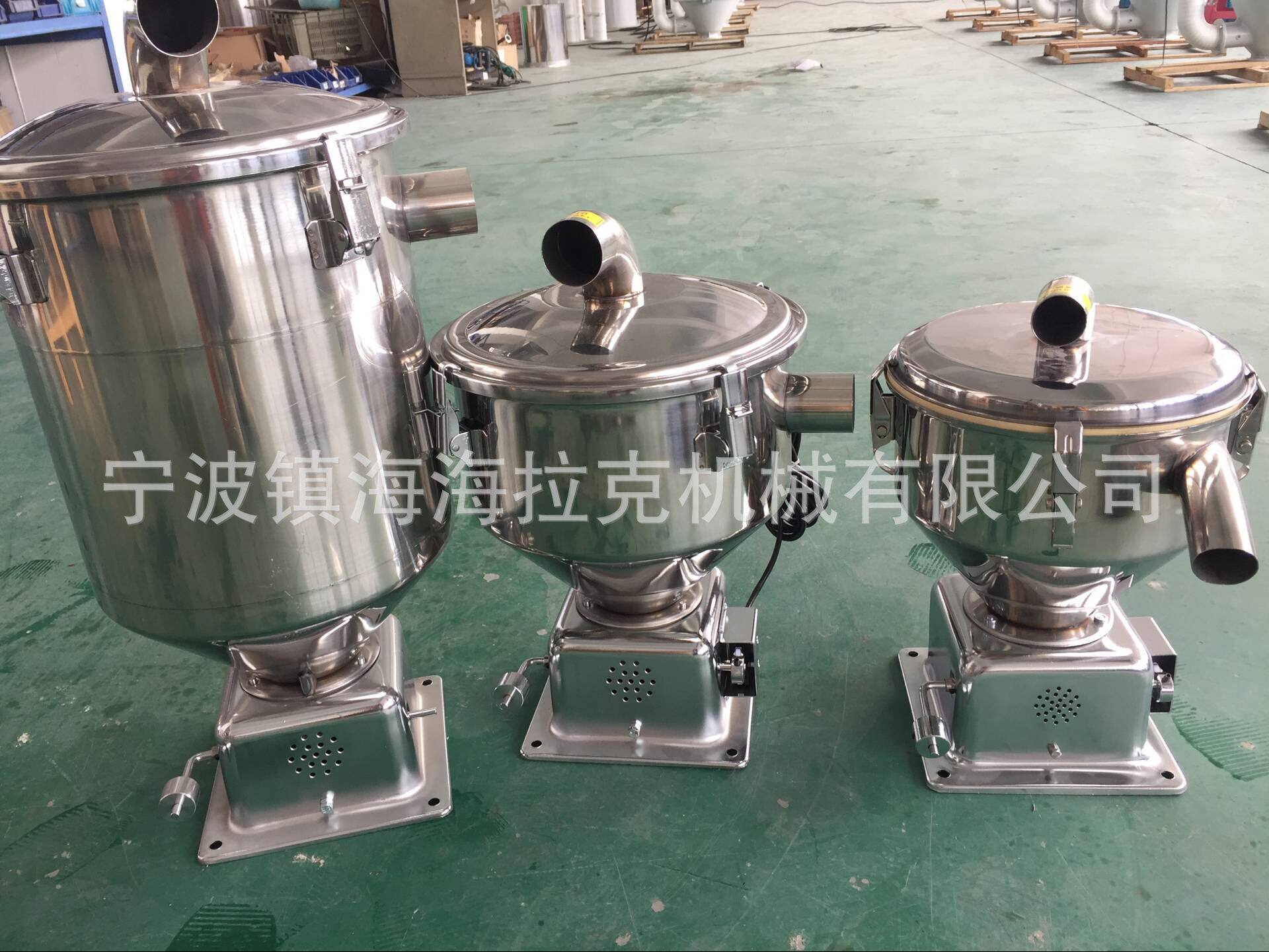 整套注塑机辅机配件吸料机真空上料机送料机加料机输送机真空料斗