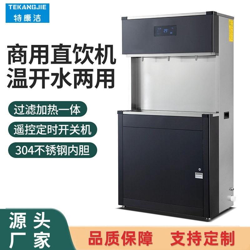 商用直饮水机学校幼儿园工厂医院大型大容量恒温学生不锈钢开水器