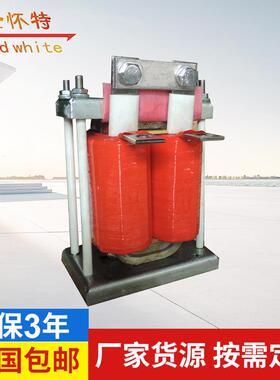 佛山供应非晶合金电抗器DK-200/0.06抗谐波电抗器直流电抗器