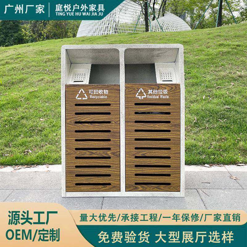 户外商用加厚单双分类垃圾桶公园景区果皮箱仿大理石纹仿木纹定制