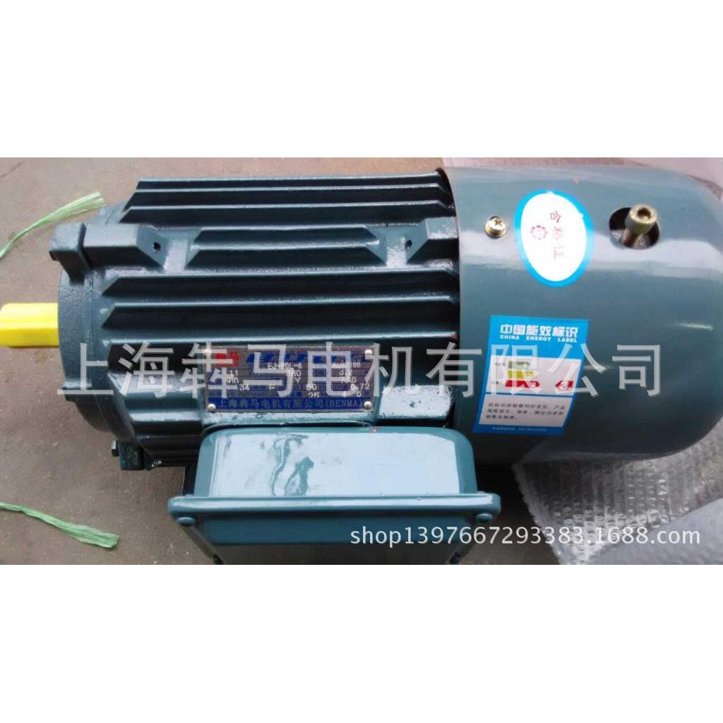 电磁抱闸5.5w三相异步电动机YEJ132S1-2极5.5W失电刹车电机