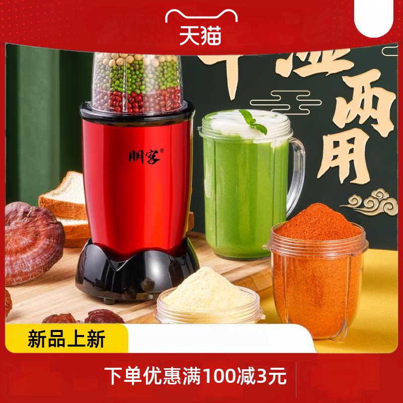 家用小型超细多功能破碎研磨器辣椒干湿两用干磨打粉粉碎机