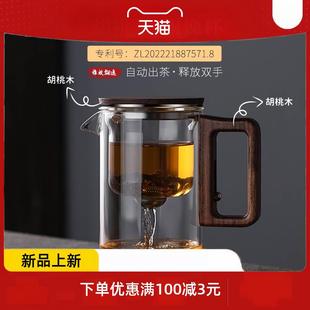 茶水分离飘逸杯过滤冲茶神器耐热玻璃茶杯家用功夫茶具套装