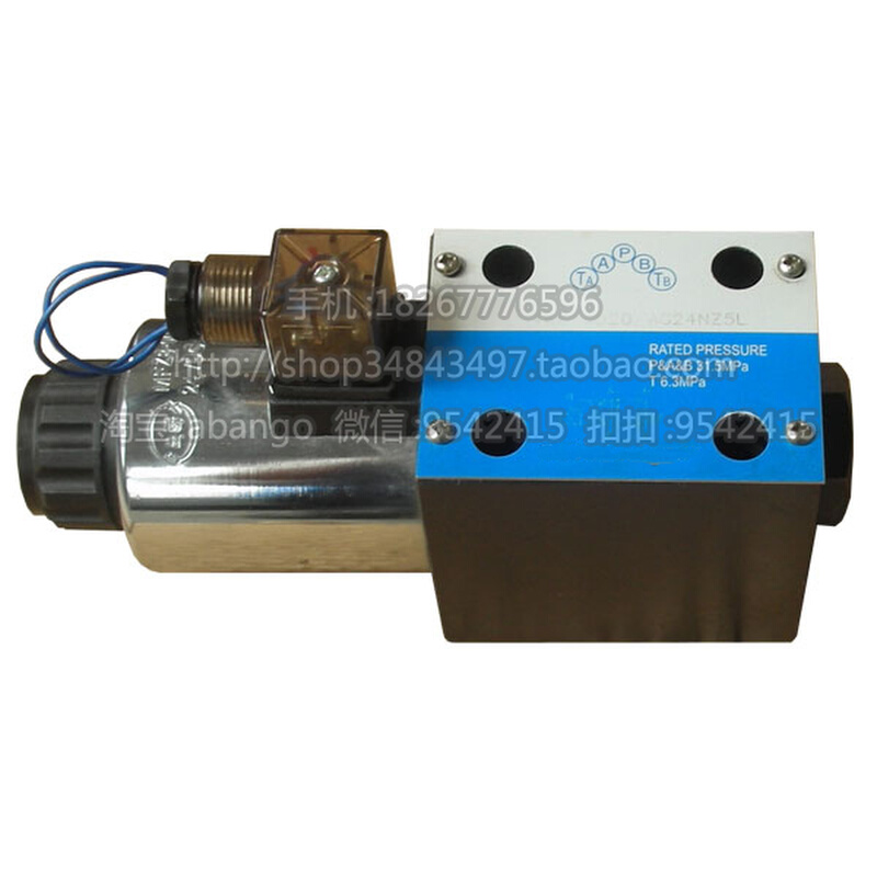 液压电磁阀 4WE10Y-20/AC24V油压电磁阀优质耐用特销低价-封面