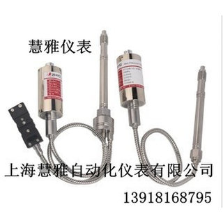 上海朝辉高温熔体压力变送器/传感器 PT124B-121-50MPA-M14-2MV/V