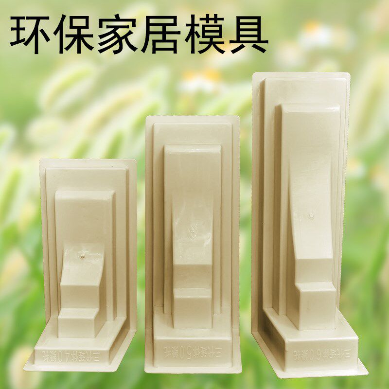 现货梁托模具天沟檐托牛腿罗马柱预制现浇欧式别墅外墙梁拖屋檐装