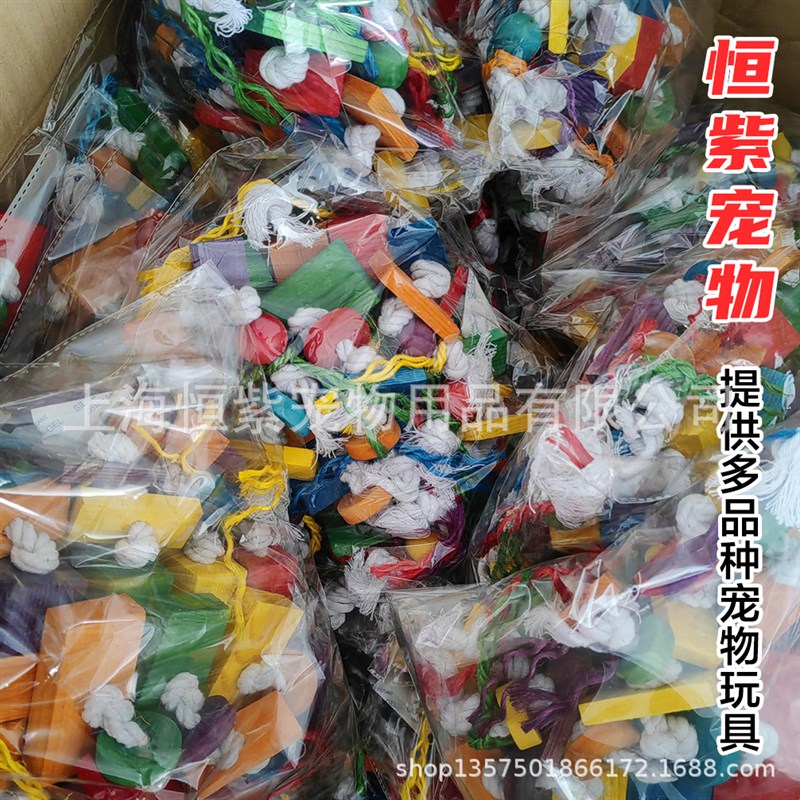 速发大中小型鹦鹉用品 啃咬玩具 丝瓜稻草玩具 折衷灰鹦鹉金刚