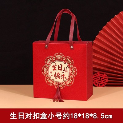 现货速发老人生日过寿礼品袋寿比南山礼盒伴手礼寿字包装寿宴回礼