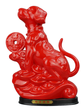 速发陶瓷红色狗摆件十二生肖家居客厅瓷器装饰招财大号摆饰品
