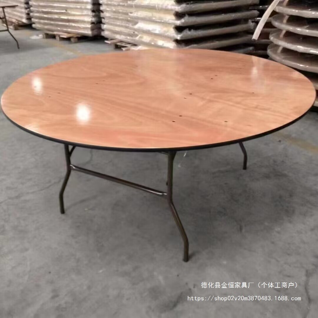 工厂批发酒店宴会大圆桌实木折叠桌餐厅酒楼婚庆户外会议活动桌子
