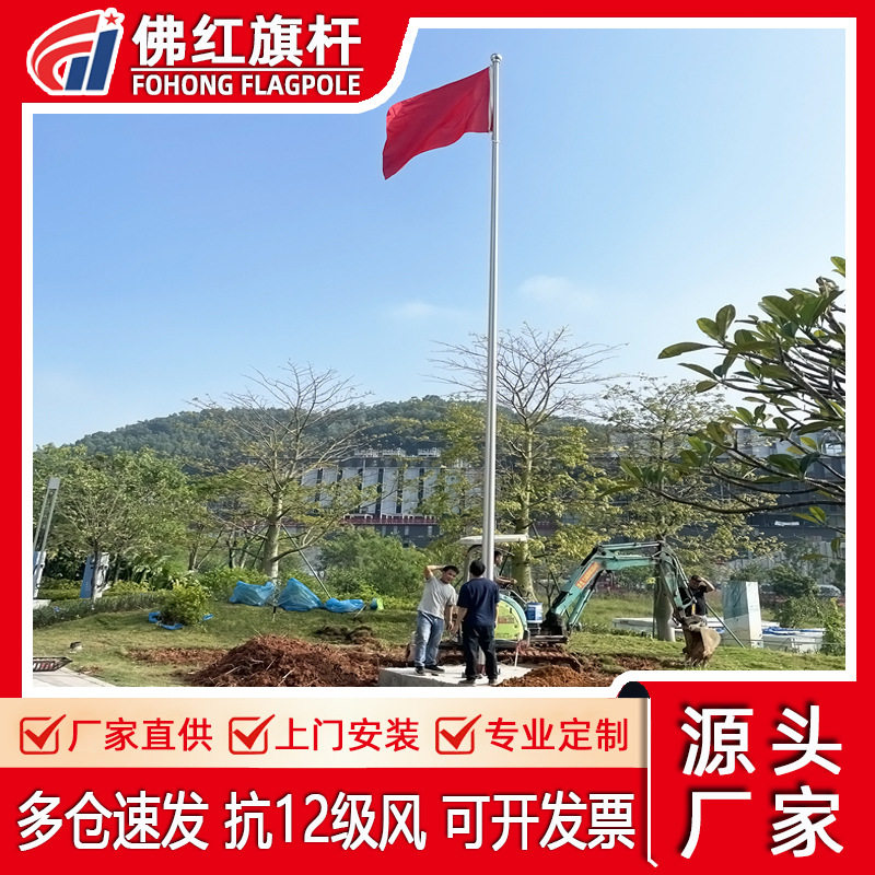 幼儿园大中小学6-10米12-22米304-316-201户外不锈钢旗杆源头厂家