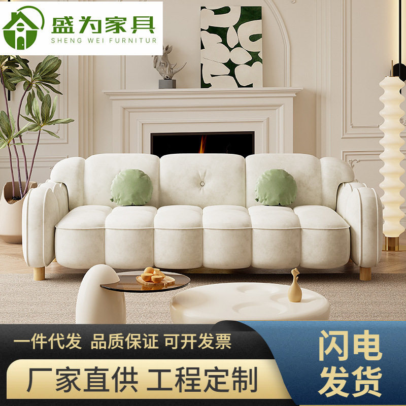 云朵布艺沙发小户型简约现代客厅奶油风果绿色横排三人位直排沙发