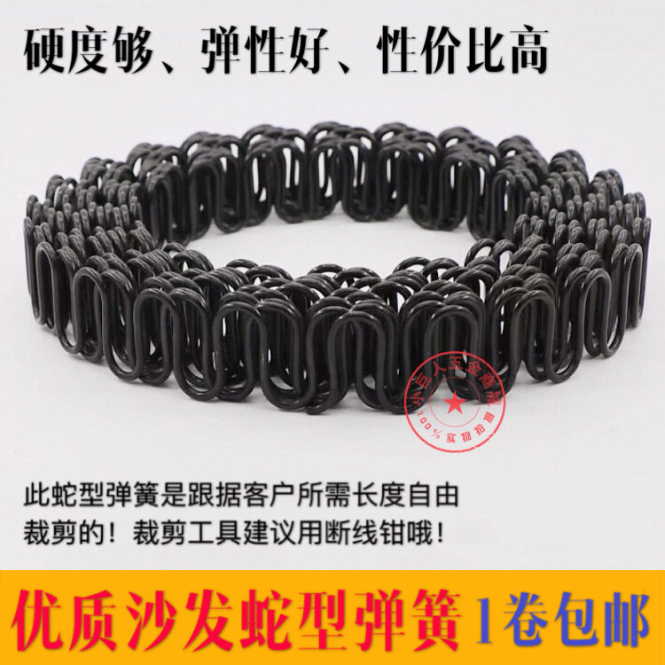 沙发蛇形簧卡扣坐垫家具沙发蛇形加厚五金弓形拱形拉簧