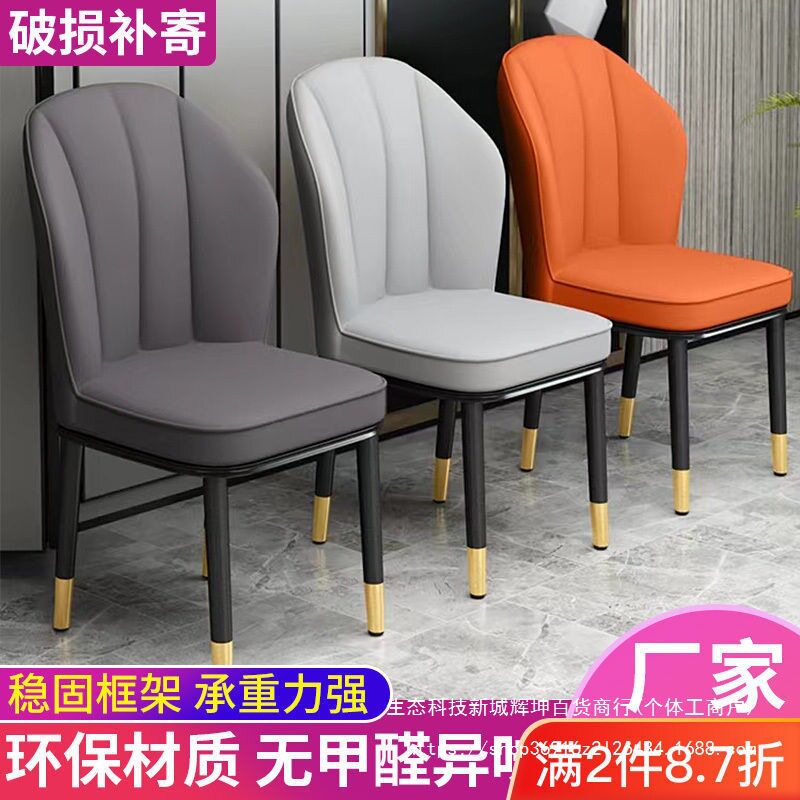 现代轻奢餐椅北欧靠背椅简约椅子家用餐厅椅软包化妆凳子餐桌椅