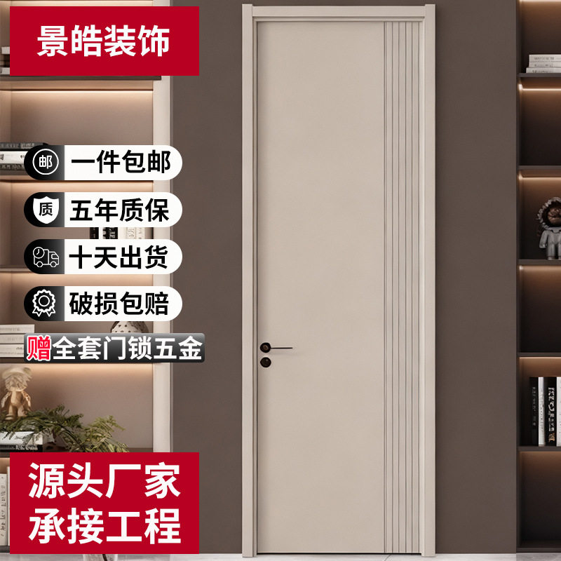 轻奢无漆室内门免漆碳晶实木门宿舍公寓酒店卧室实木复合烤漆木门