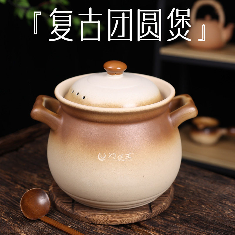 陶煲王大容量复古釉团圆煲陶瓷砂锅煲汤锅家用明火炖汤锅沙锅干烧
