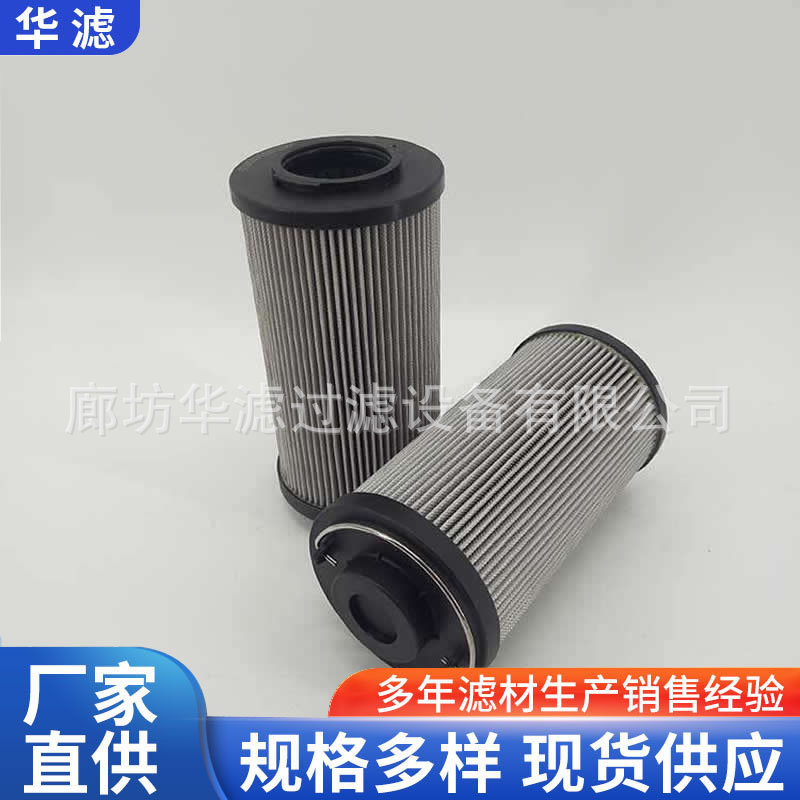 0060R003BN3HC船舶主机液压站双联管路滤网回油管路过滤器