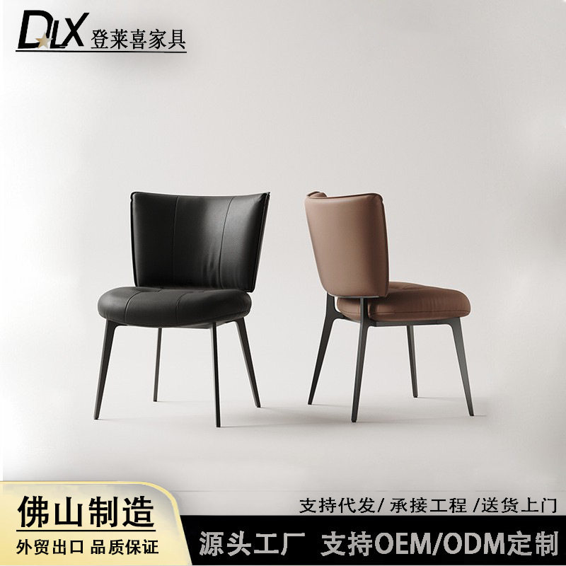 现代简约实木靠背餐椅家用