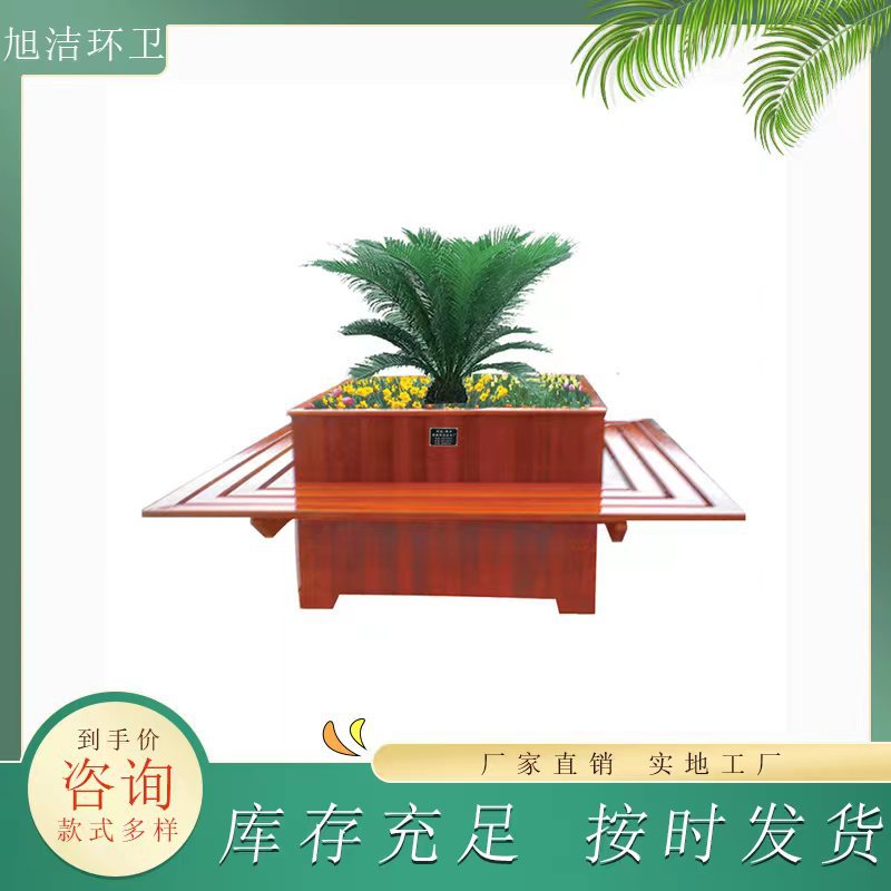 批发木质花坛座凳组合连体公园小区花箱源头厂家量大优惠户外花箱