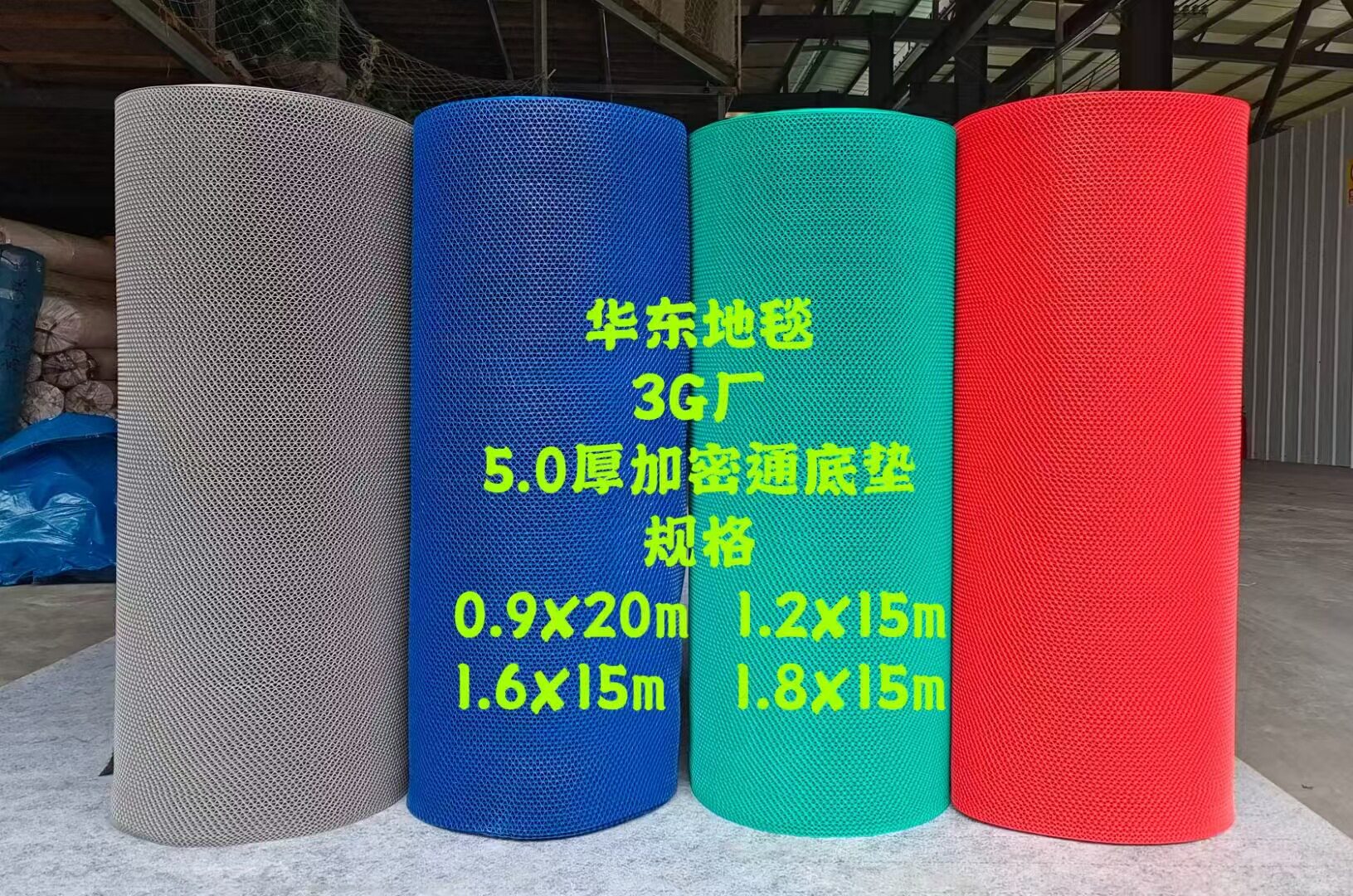 PVC防滑垫防水S型镂空地垫泳池浴室厨房餐厅厕所门口脚垫重庆批发
