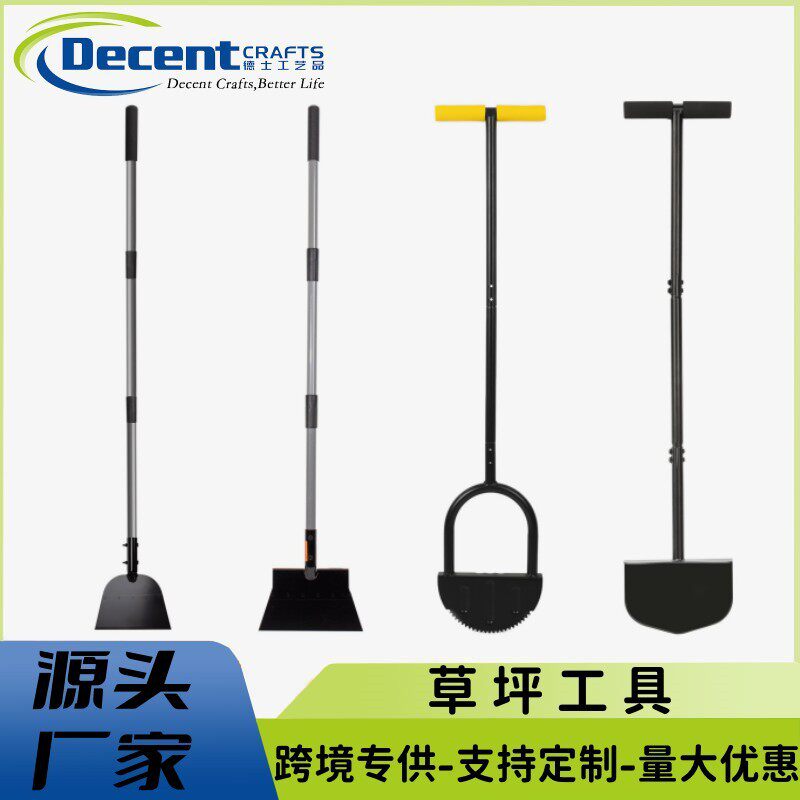 跨境厂家定制铁艺除草铲多功能花园清洁铲子冰铲杂草刮刀鸡屎铲