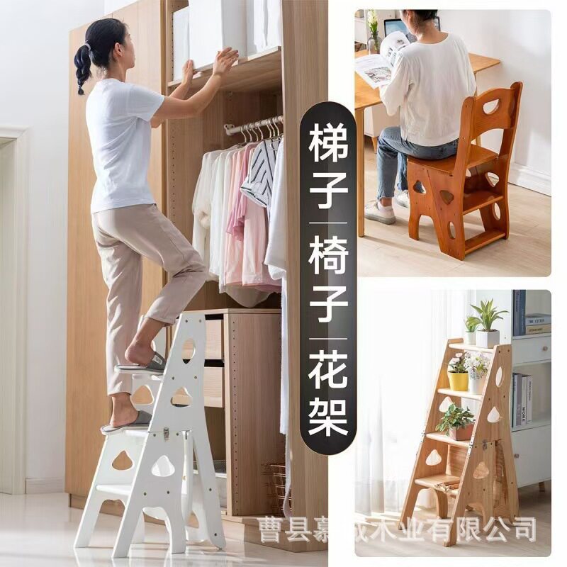 实木梯子家用折叠梯椅凳子两用椅子室内登高踏板楼梯多功能人字梯