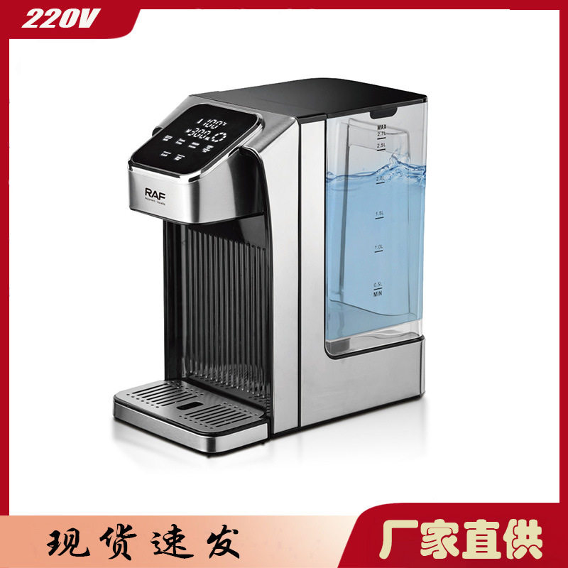 跨境热卖速热饮水机桌面台式一键出水即热饮水机家用小型烧水壶3L