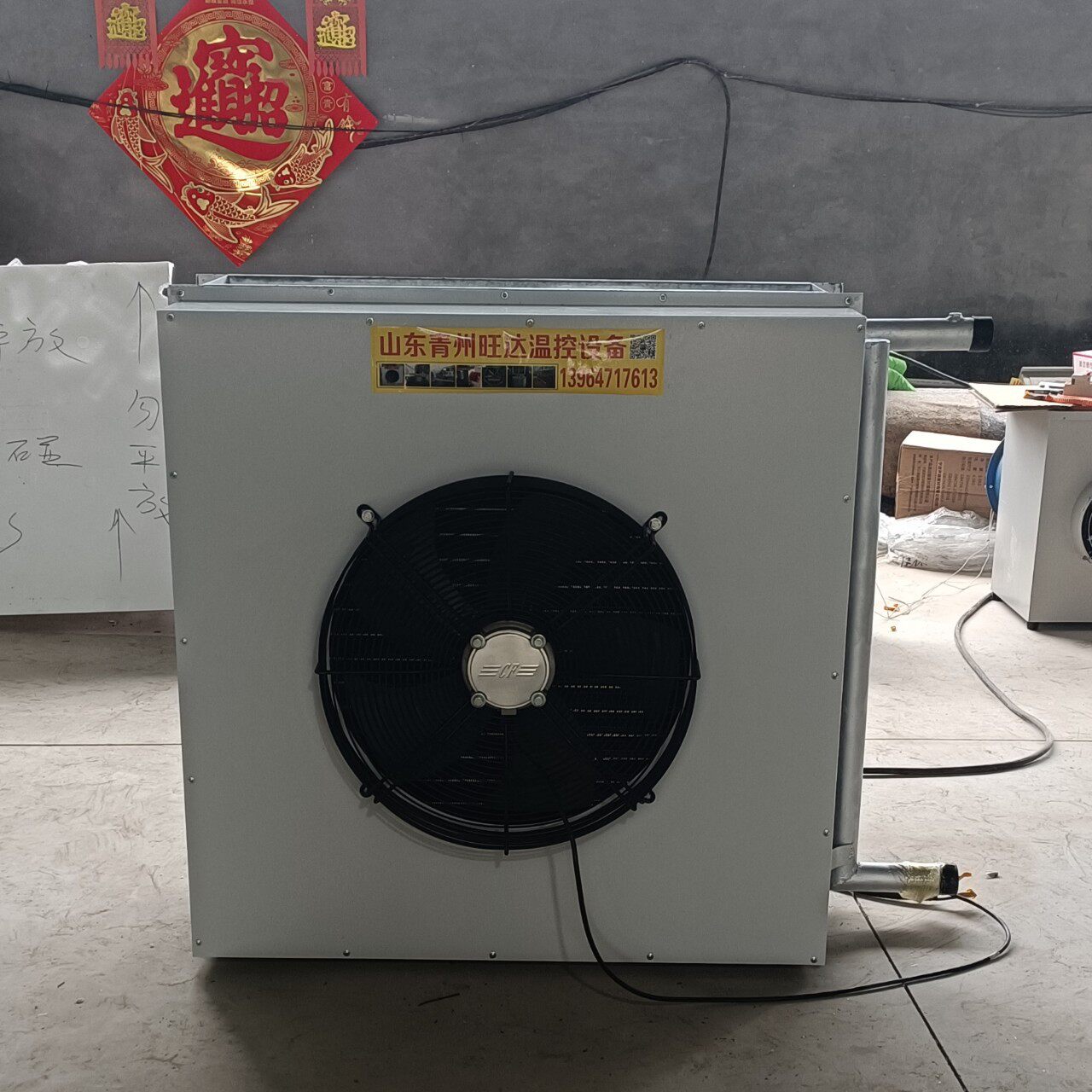 优惠热推新款大棚暖风机铜管水温散热器特种养殖加温设备厂家