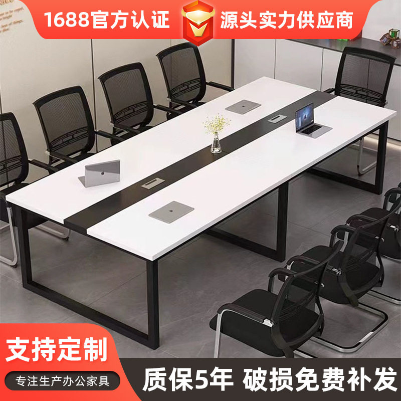 钢架会议桌现代简约长方形桌会议室带线盒多人开会桌培训桌椅组合