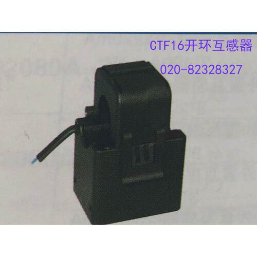 CT20-5A/10mACT27-100A/20mACT29-100A/40mA配套外置互感器