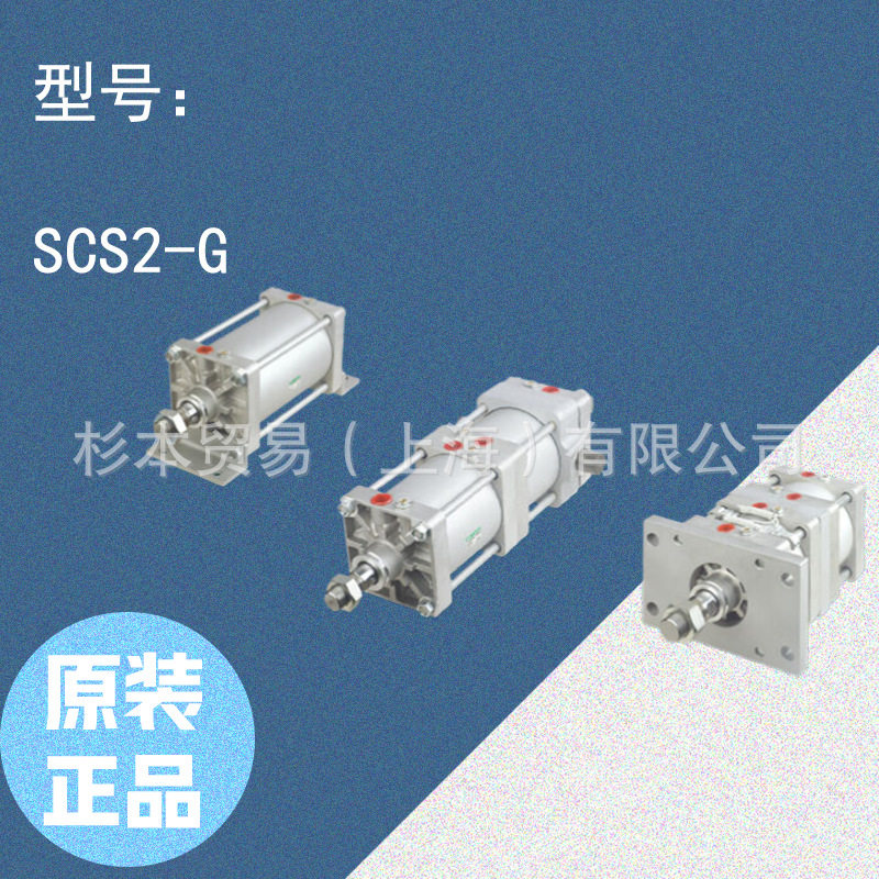 CKD喜开理SCs2-G系列原装