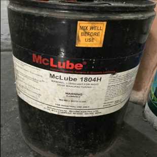 MAC 供应模可离MCLUBE 419脱模剂