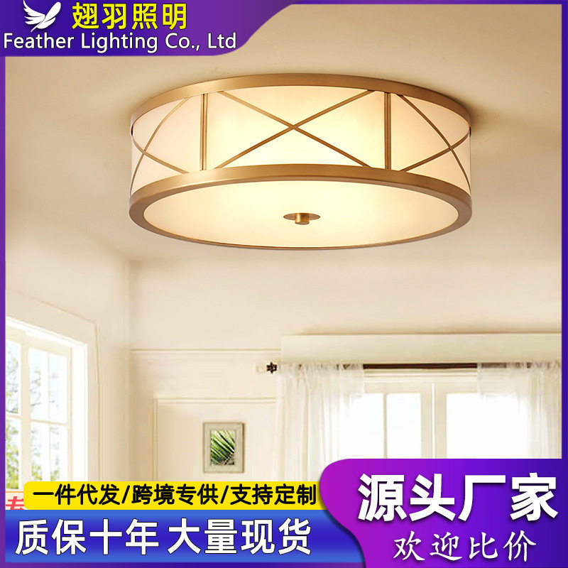 全铜美式吸顶灯LED儿童房间灯饰简约圆形个性创意书房照明灯具