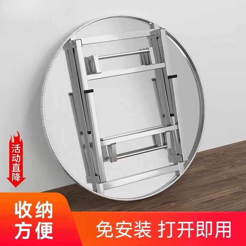 加厚不锈钢圆桌可折叠桌大排挡流水席饭店桌出租房农村家用吃饭桌