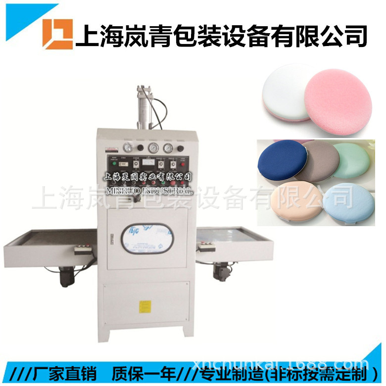 新品10KW12KW15KW自动滑台高周波熔断机PLC数控高周波同步熔断机