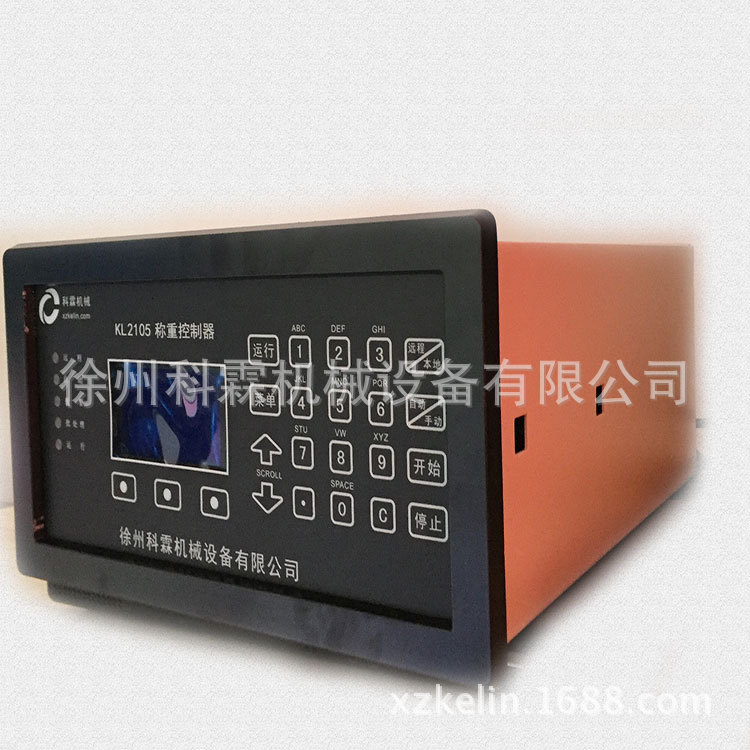 MT2000称重仪表|汉字荧光显示称重控制仪|计量秤积算器
