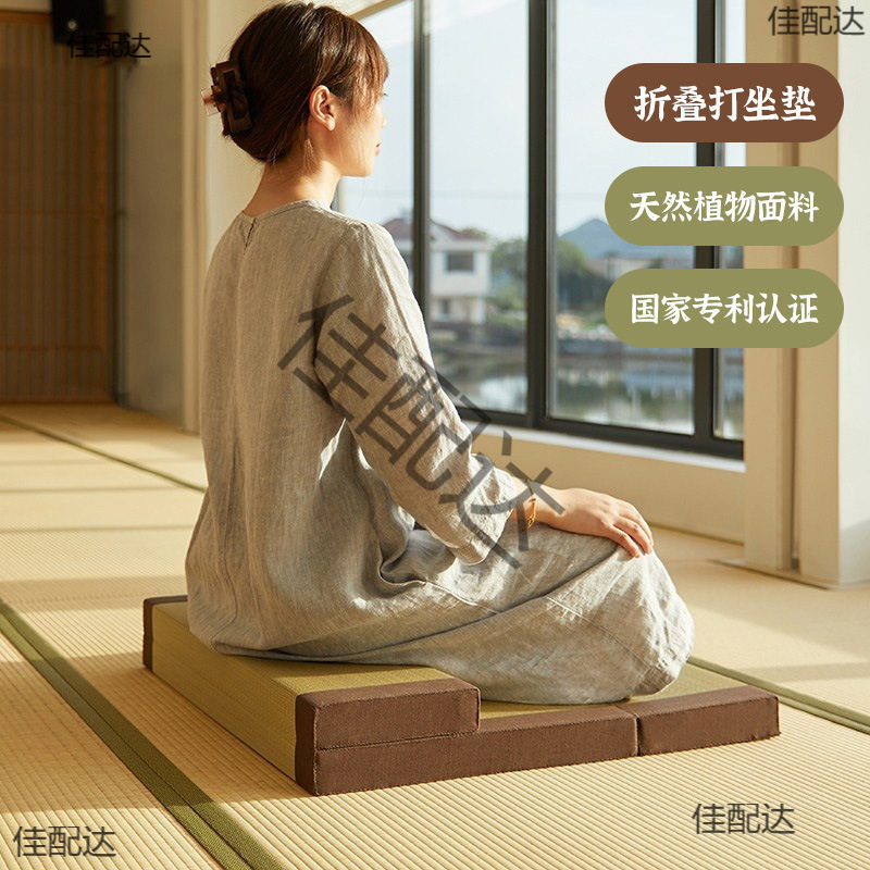 上席单盘散盘拜佛椰棕打坐垫禅修垫用静坐禅垫冥想