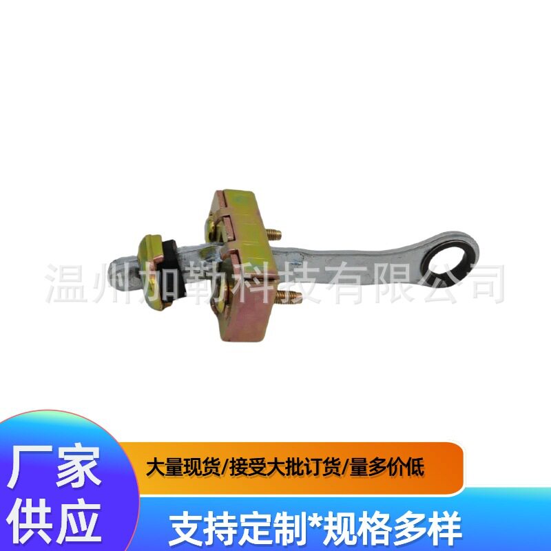 A9417230120 适用奔驰重型卡车车门限位器汽车配件批发 门扣铰链