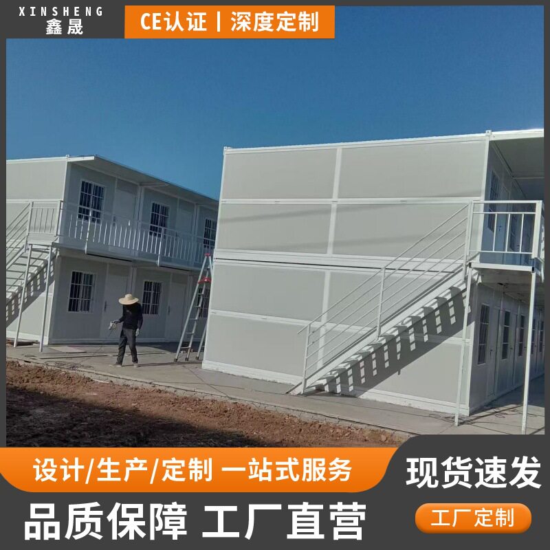 折叠打包箱房集装箱移动房安装方便可拆卸移动式集装箱板房外贸