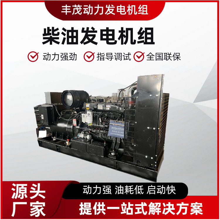原厂150kw柴油发电机 150千瓦发电机组 WP10D200E200柴油机纯铜