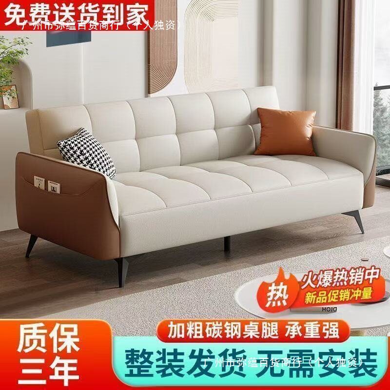 猫抓布沙发床多功能两用现代简约客厅公寓小户型单双人可折叠沙发