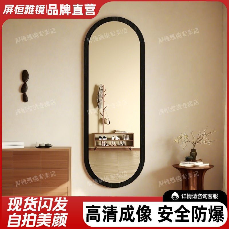 中古风全身镜壁挂新中式网红异形穿衣镜墙上镜子加固家用试衣镜