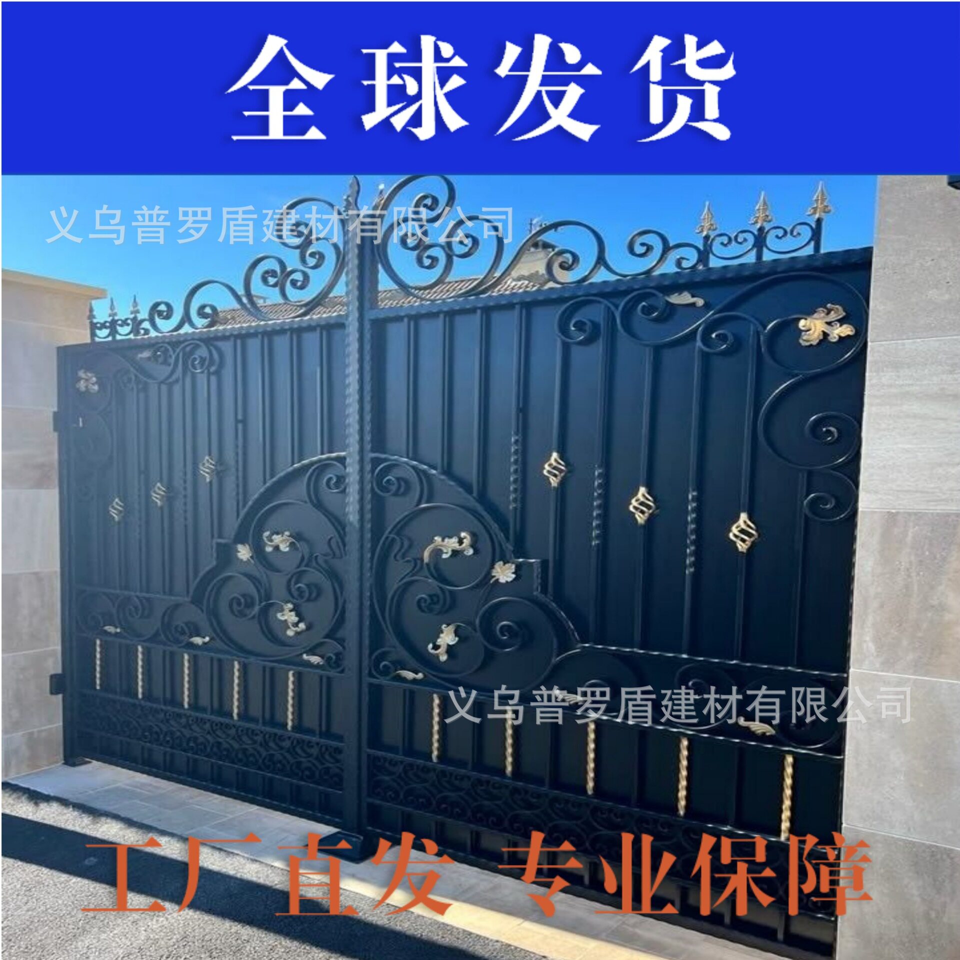 加工密封铁艺大门电动平移门 设计欧式庭院大门 花园铁门铁大门