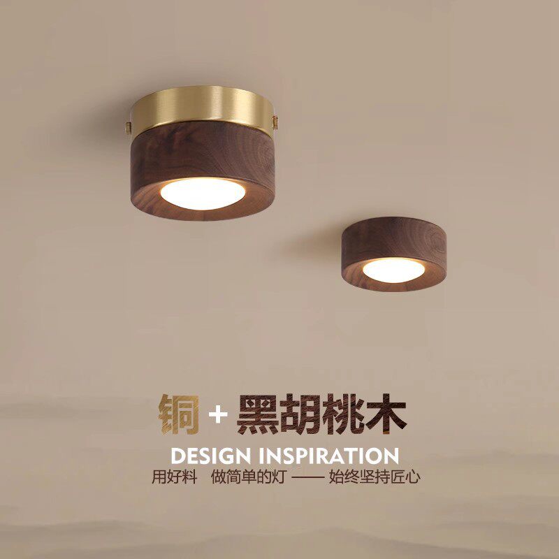 中式轻奢胡桃木明装筒灯复古客厅走廊过道天花灯日式吸顶射灯家用