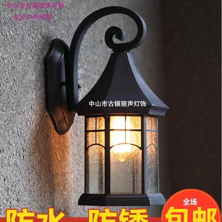 美式工业风复古壁灯户外防水灯具庭院大门别墅阳台露台室外壁灯