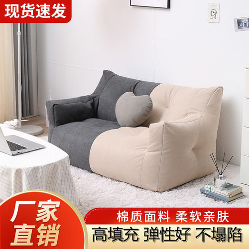 懒人沙发可躺可睡阳台躺卧懒人椅子客厅卧室网红小沙发榻榻米座椅