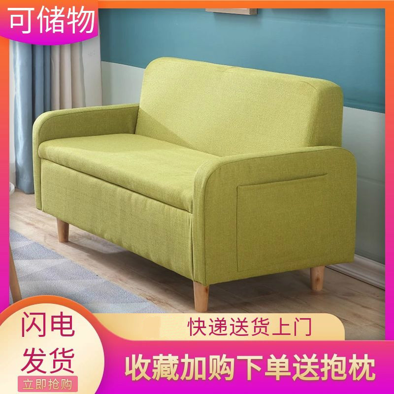 新品北欧简约实木布艺储物服装店双人迷你小沙发小户型客厅收纳沙