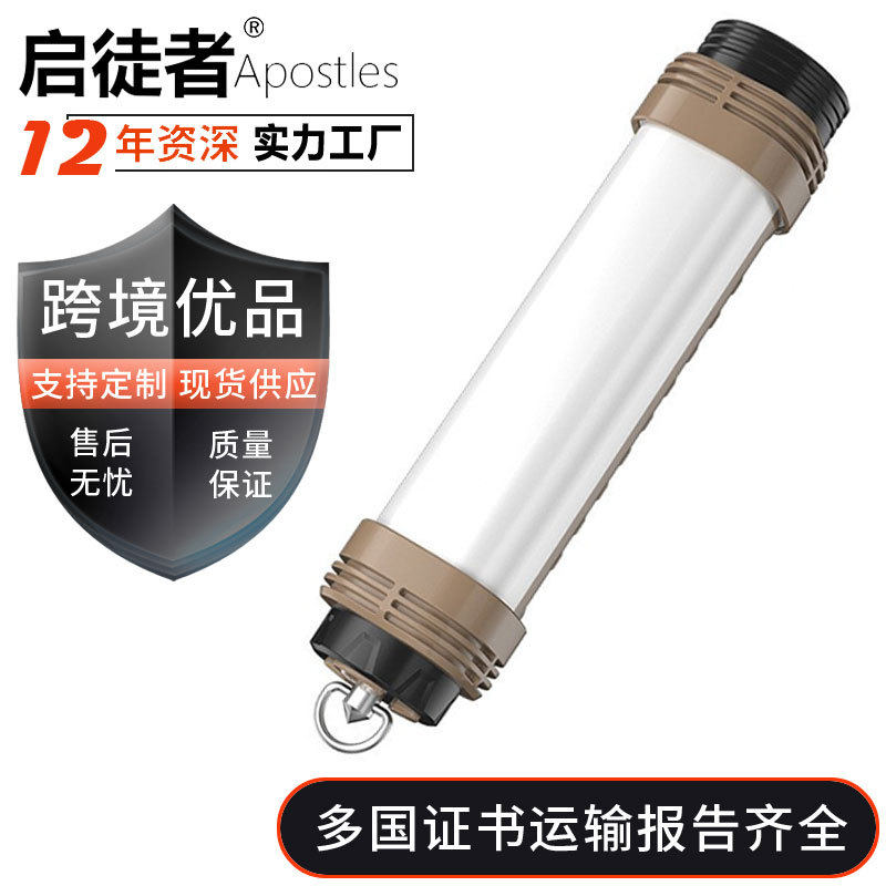 新款露营灯带强磁铁强光充电户外应急照明LED工作灯汽修维修灯
