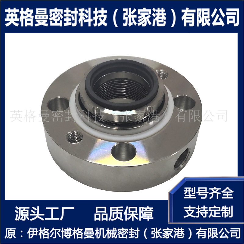 EBU金属波纹管机械密封 集装式金属波纹管机械密封 按需设计