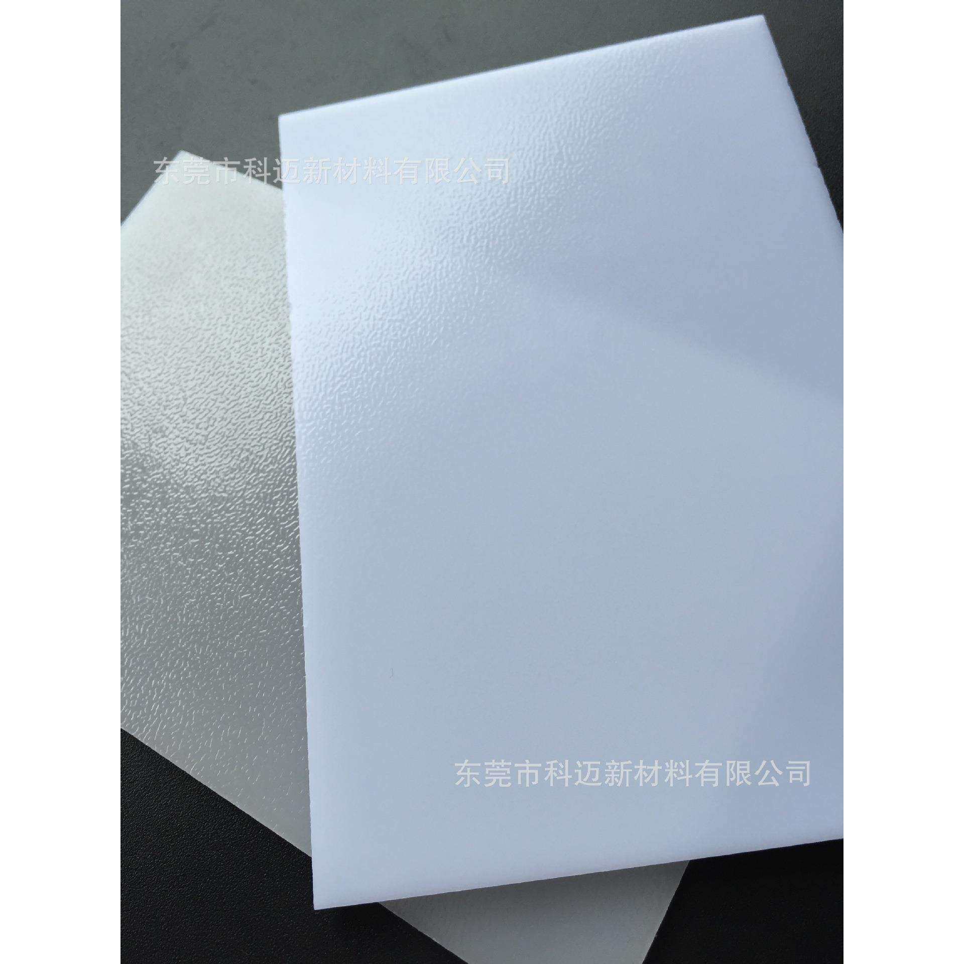 照明灯具专用亚克力塑料磨砂粉PMMA光扩散剂磨砂剂